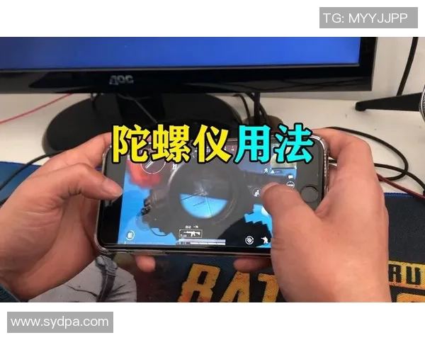 科学与和平精英结合的技术训练方法探索与实践