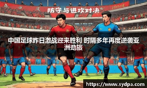 尊龙凯时人生就是搏