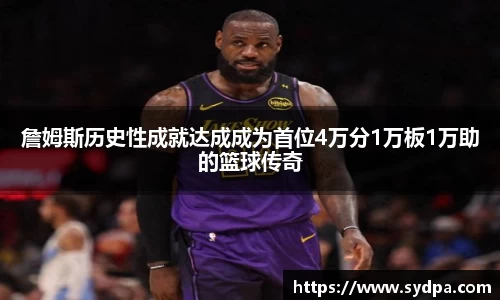 emc易倍